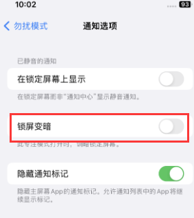 苹清新果维修分享iPhone主屏幕壁纸显得模糊怎么办