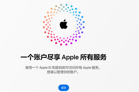 清新iPhone维修中心分享iPhone下载应用时重复提示输入账户密码怎么办 