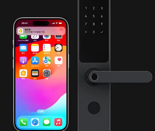 清新iPhone维修站分享在iPhone上使用家庭钥匙开启智能门锁 