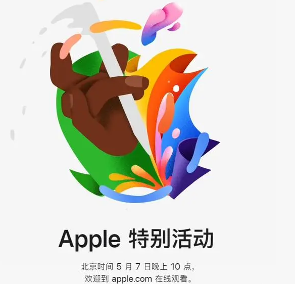 清新清新ipad维修服务点分享新款iPad Pro和iPad Air要来了