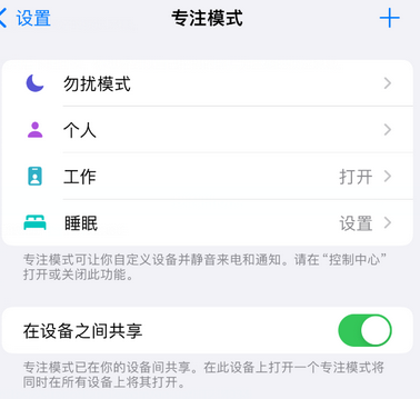 清新iPhone维修服务分享可在指定位置自动切换锁屏墙纸 