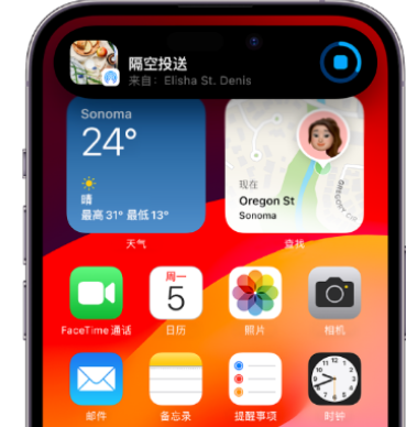 清新apple维修服务分享两台iPhone靠近即可共享照片和视频 