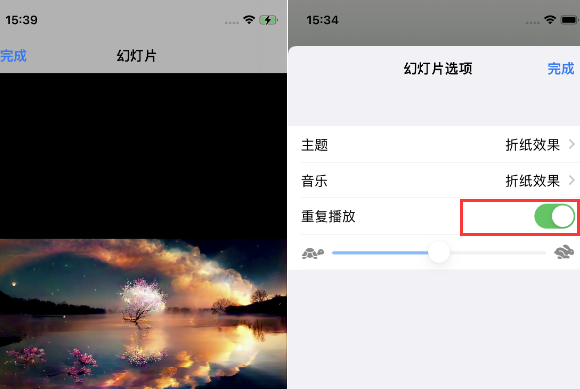 清新苹果14维修店分享iPhone14相册视频如何循环播放