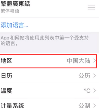 清新苹果无线网维修店分享iPhone无线局域网无法开启怎么办