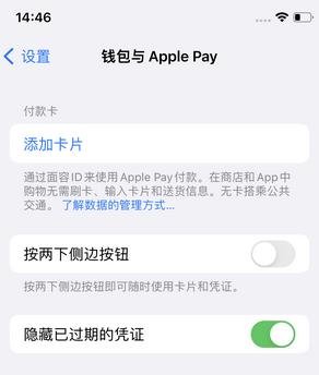 清新苹果锁屏维修分享iPhone锁屏时声音忽大忽小调整方法