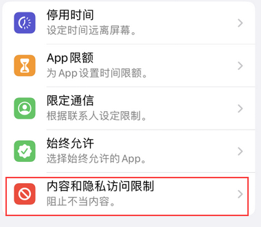 清新appleID维修服务iPhone设置中Apple ID显示为灰色无法使用