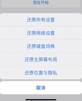 清新apple服务站点分享iPhone上个人热点丢失了怎么办