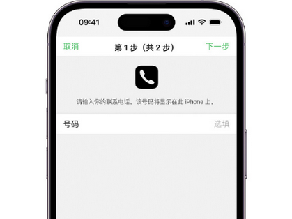 清新apple维修店分享如何通过iCloud网页查找iPhone位置