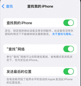 清新apple维修店分享如何通过iCloud网页查找iPhone位置