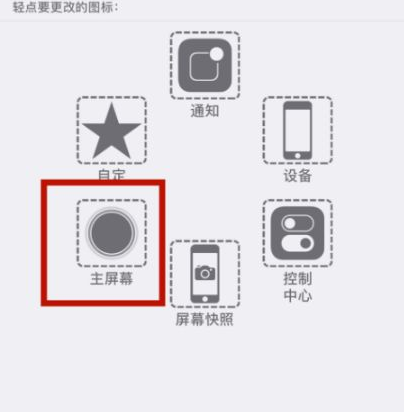 清新苹清新果维修网点分享iPhone快速返回上一级方法教程