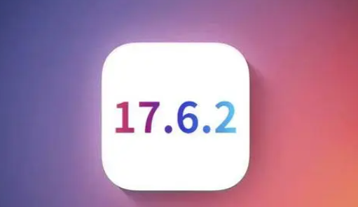 清新苹果维修店铺分析iOS 17.6.2即将发布 