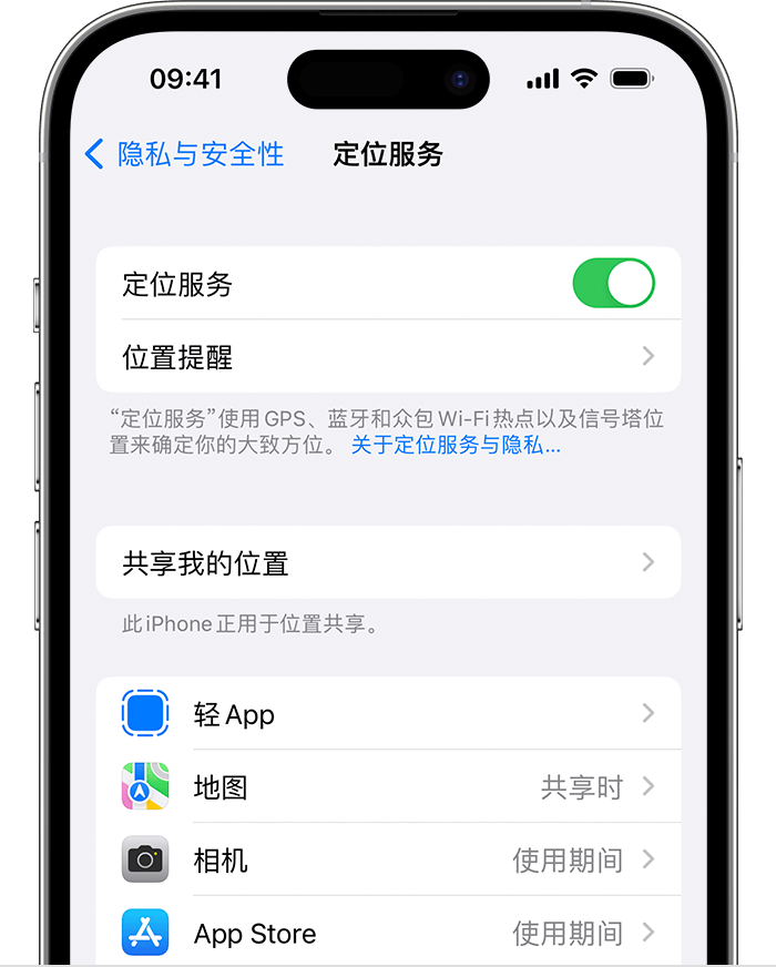 清新苹果维修网点分享如何在iPhone上阻止个性化广告投放 