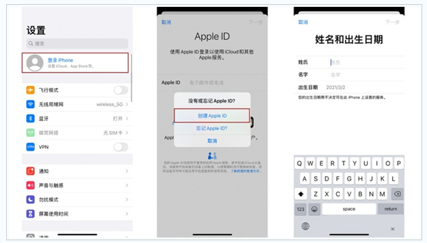 清新苹果维修网点分享:Apple ID有什么用?新手如何注册iPhone14 ID? 