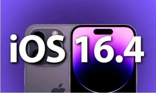 清新苹果14维修分享：iPhone14可以升级iOS16.4beta2吗？ 