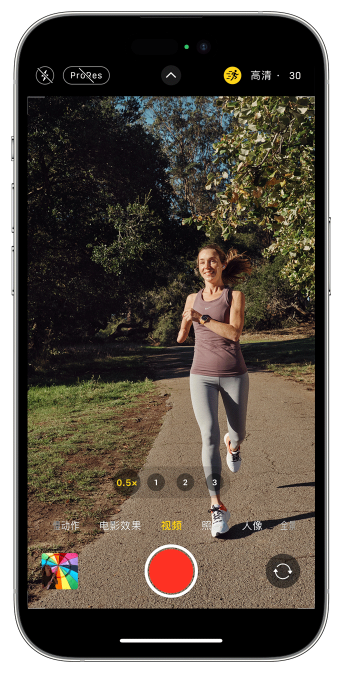 清新苹果14维修店分享iPhone 14 机型使用“运动模式”拍摄更稳定的视频 
