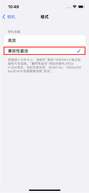 清新苹果14维修店分享iPhone14相机拍照不清晰，照片发黄怎么办 