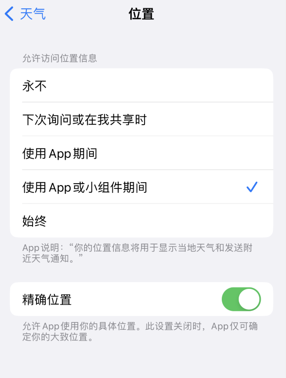 清新苹果服务网点分享你会去哪购买iPhone手机？如何鉴别真假 iPhone？ 