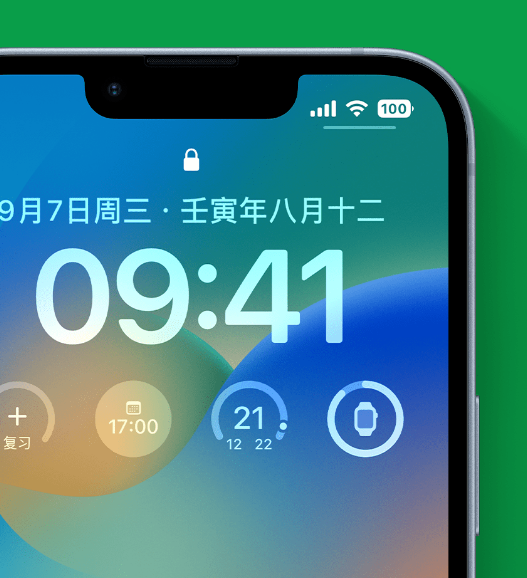 清新苹果手机维修分享官方推荐体验这些 iOS 16 新功能 