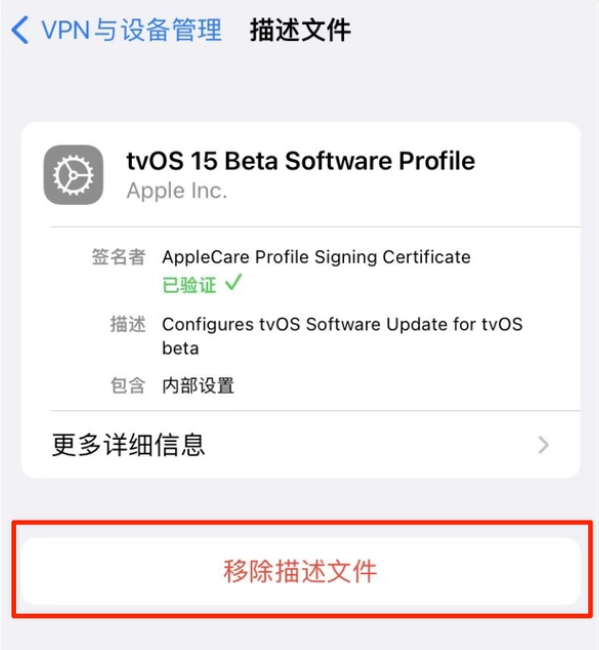 清新苹果手机维修分享iOS 15.7.1 正式版适合养老吗 