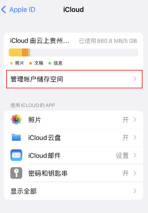 清新苹果手机维修分享iPhone 用户福利 