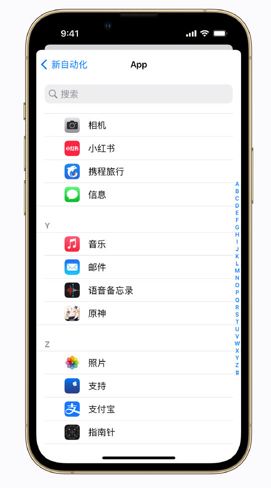 清新苹果手机维修分享iPhone 实用小技巧 