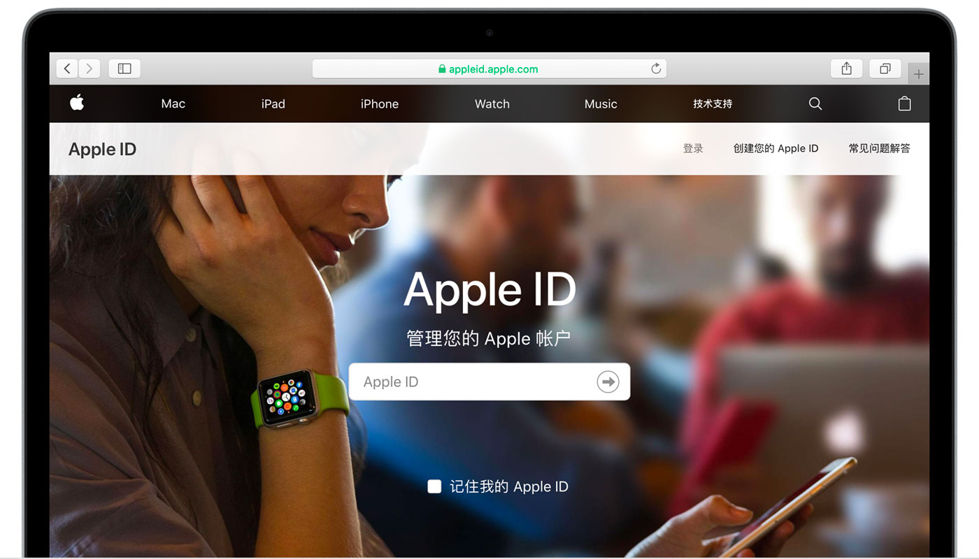 清新苹果手机维修分享iPhone 用户需注意 