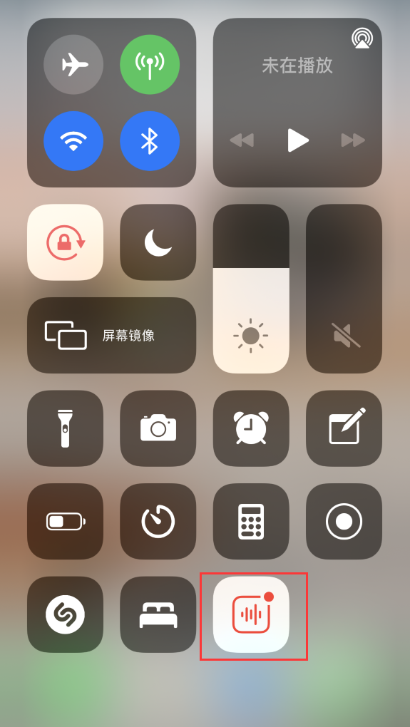 清新苹果手机维修分享iOS 14 隐藏功能 