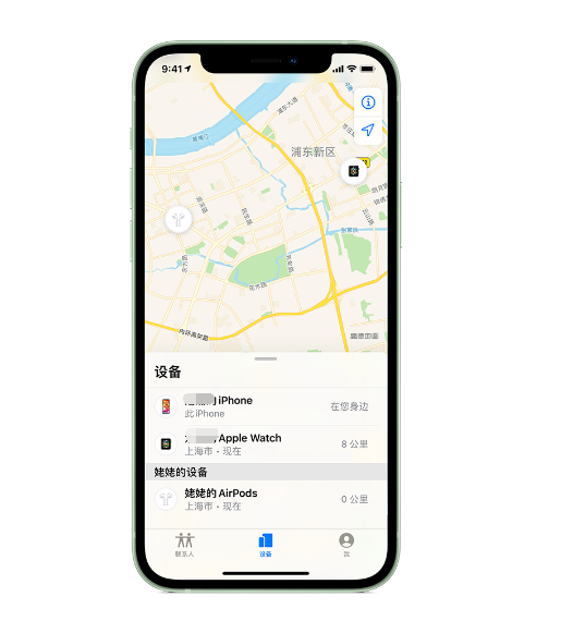 清新苹果手机维修分享iPhone “家人共享”功能 