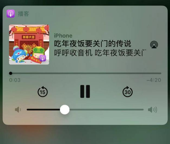 清新苹果手机维修分享让 Siri 陪你过春节 