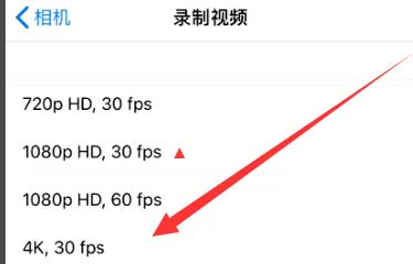 清新苹果手机维修分享iPhone12拍视频闪屏怎么办 