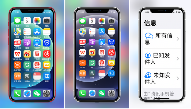 清新苹果手机维修分享iPhone12老人模式如何开启 