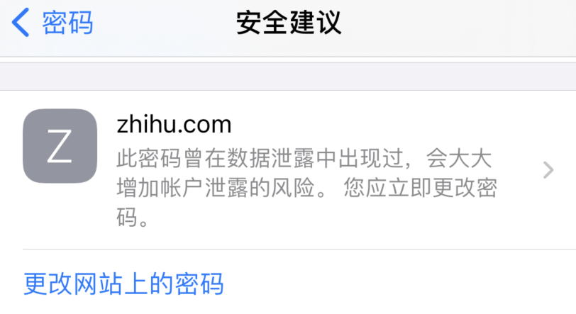 清新苹果手机维修分享iOS 14 小技巧 