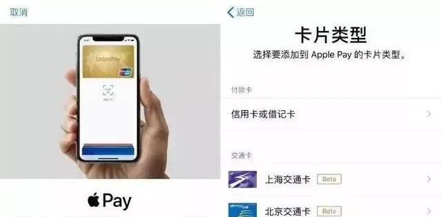 清新苹果手机维修分享iPhone12 手机NFC使用方法 