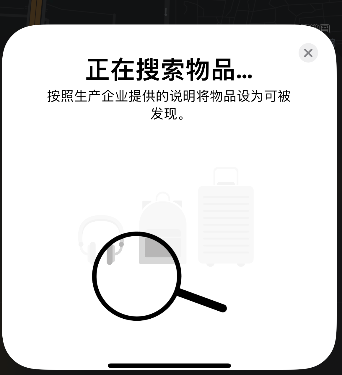 清新苹果手机维修分享iOS 14.3 隐藏项目 