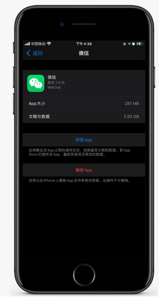 清新苹果手机维修分享如何清理 iPhone12中的「其他」 