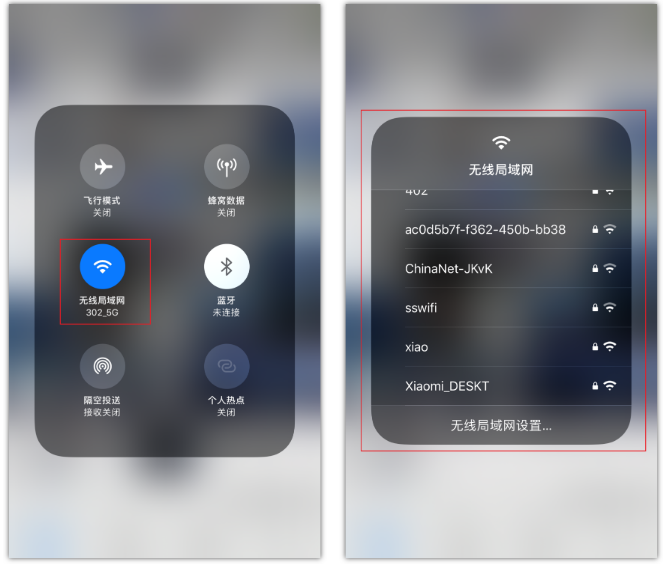 清新苹果手机维修分享苹果iPhone12如何自动切换WiFi 