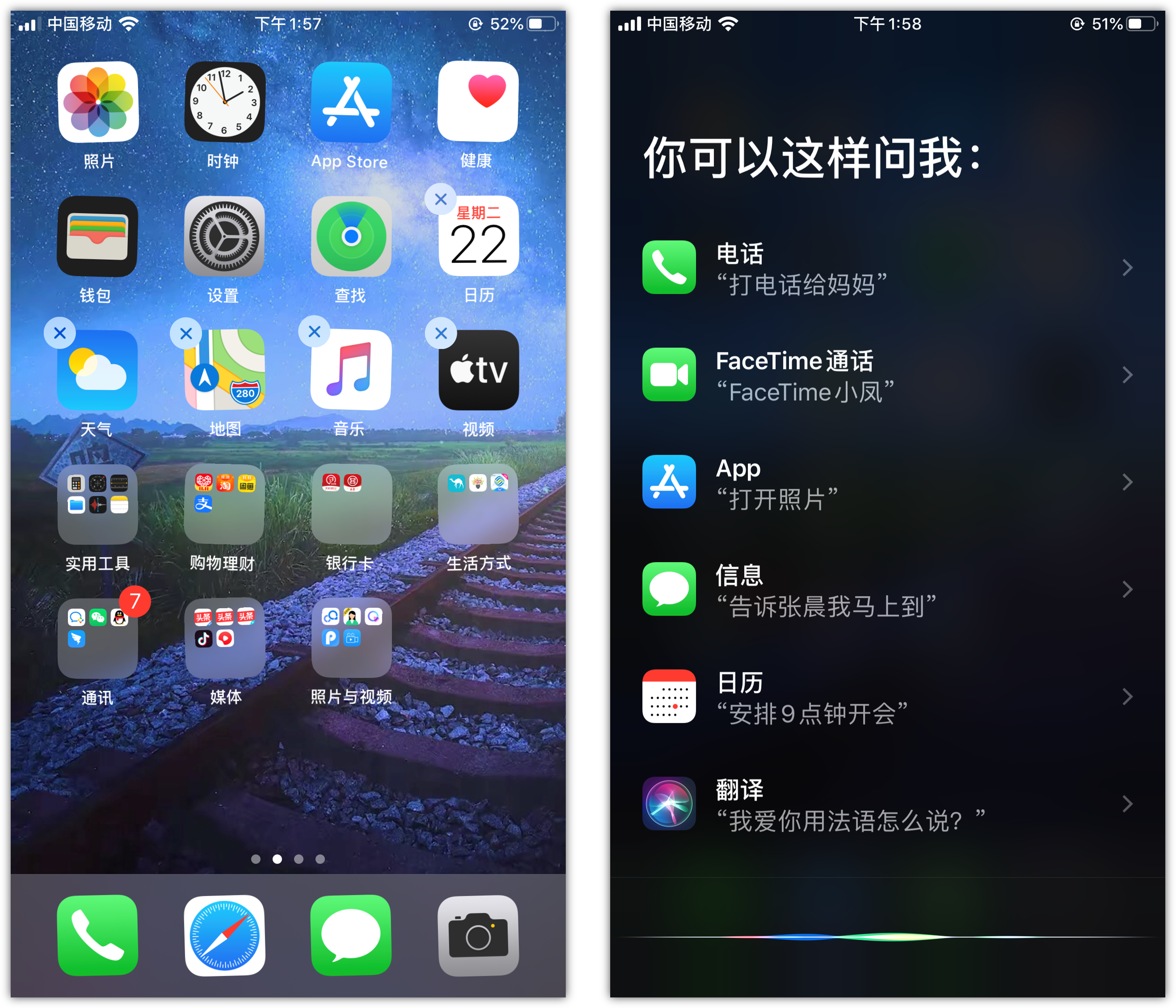 清新苹果手机维修分享苹果iPhone 如何隐藏APP 