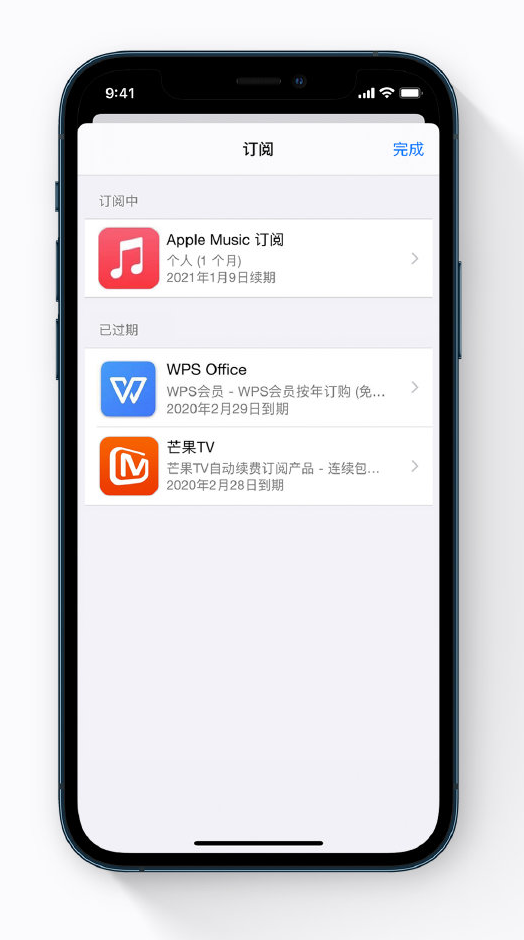 清新苹果手机维修分享小技巧 