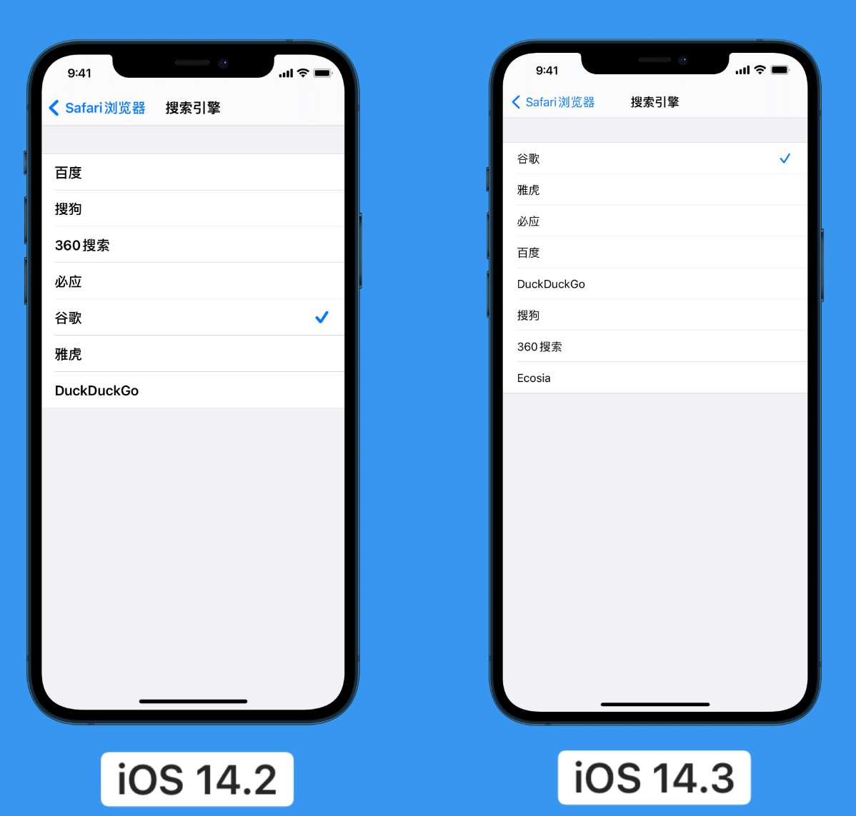 清新苹果手机维修分享iOS 14 小技巧 