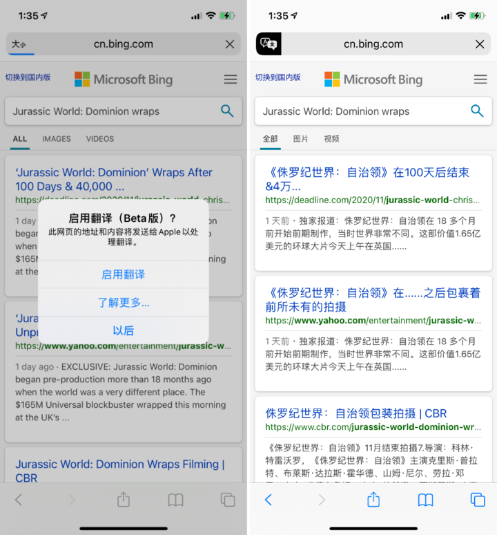 清新苹果手机维修分享iOS 14.2 教程 
