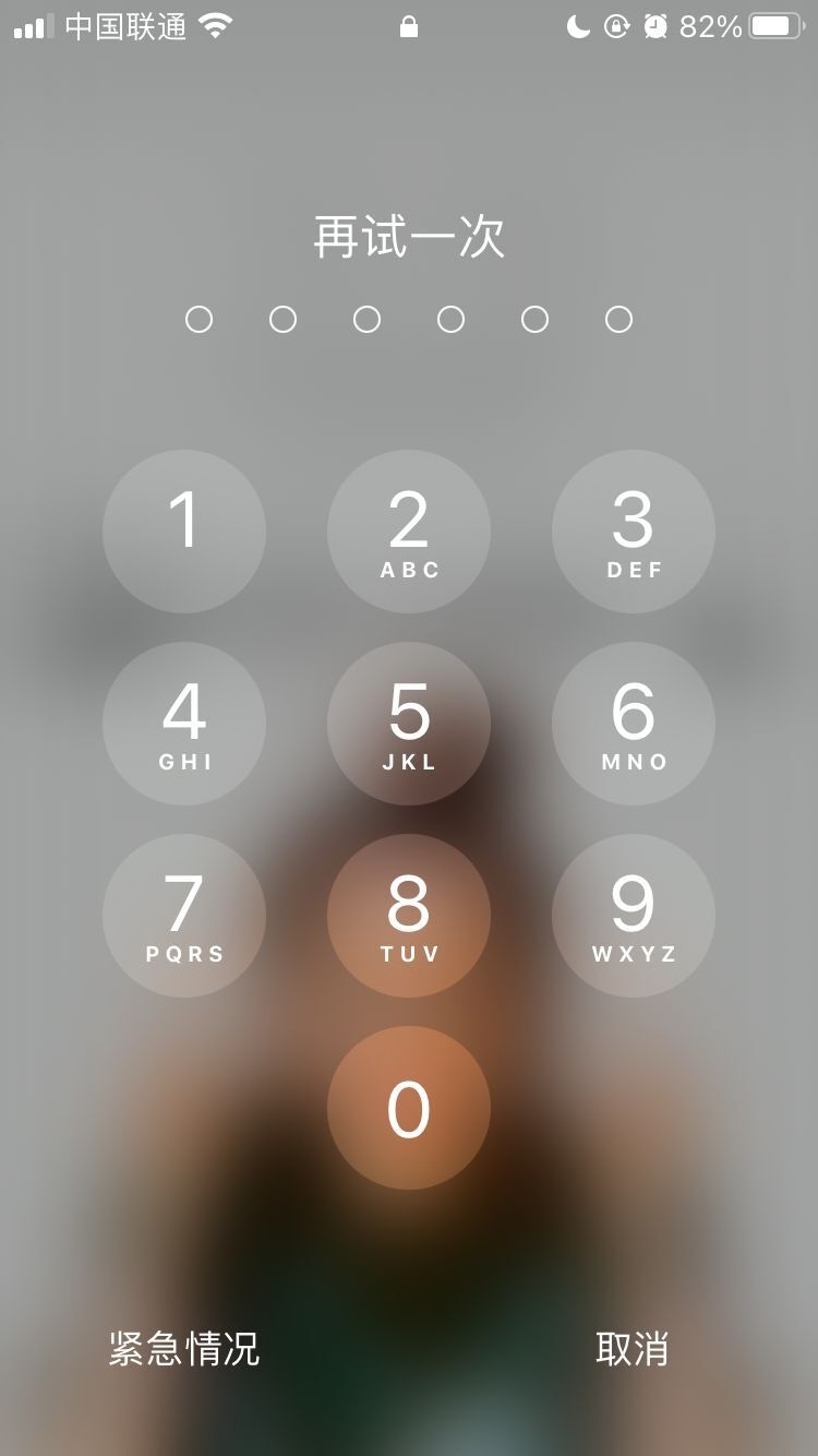 清新苹果手机维修分享iPhone手机丢失后时间怎么做最安全 
