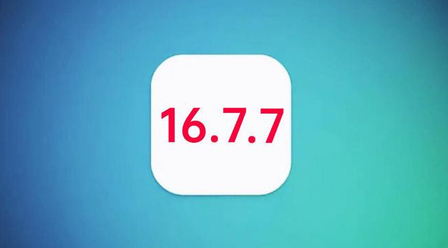 清新苹果手机维修分享iOS 16.7.7正式版升级_iOS 16.7.7 正式版一键刷机教程 